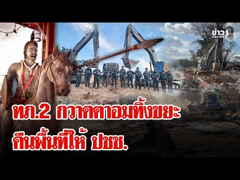 Demolishing the Ta-Om statue: A folk tale used to deceive and manipulate Cambodians into supersti...