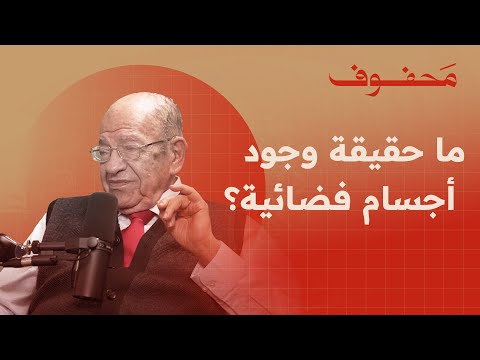 من الفراعنة الى المتاحف: قصة الآثار المصرية | د. وسيم السيسي