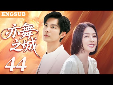 EP44 | #SecondChanceRomance: First love turned mistress? A love mess with Wallace Chung & Qin Lan!