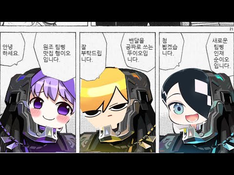 개노답 케이오 삼형제