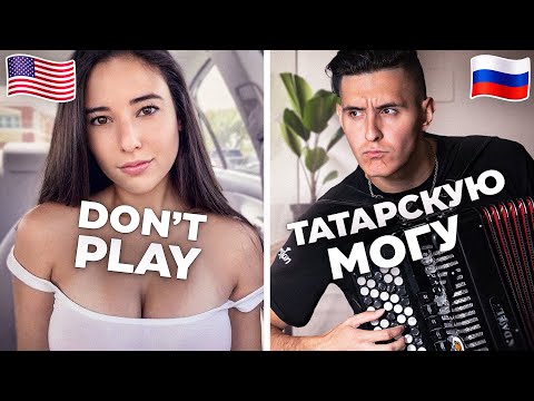 БАЯНИСТ в ЧАТ РУЛЕТКЕ #9 | Реакция ИНОСТРАНЦЕВ на БАЯН и БИТБОКС @musicianshut