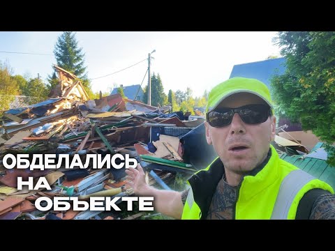 NEVER DEMOLISH AN OLD HOUSE LIKE THIS! VIOLATIONS IN THE SEQUENCE OF DISMANTLING OPERATIONS LEADE...