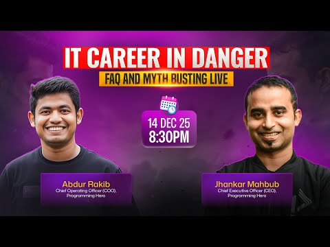 IT ক্যারিয়ার কি হুমকির মুখে? Career In IT