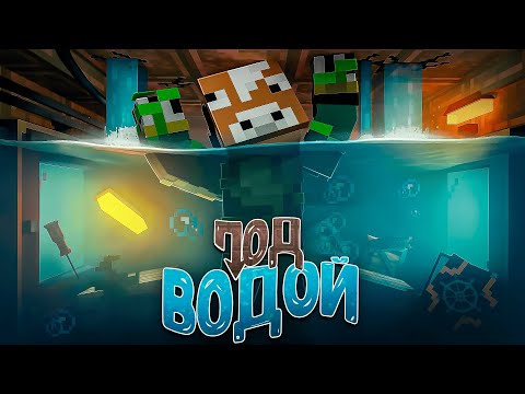 ВЫЖИЛ И РАЗВИЛСЯ В ЗАТОПЛЕННОЙ ПОДЛОДКЕ! \ 100 ДНЕЙ