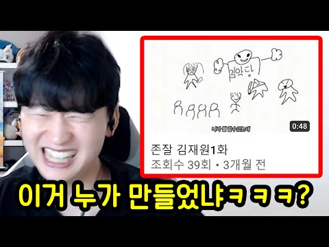 ㅋㅋㅋㅋㅋ아 진짜 뭐하는 녀석이냐?