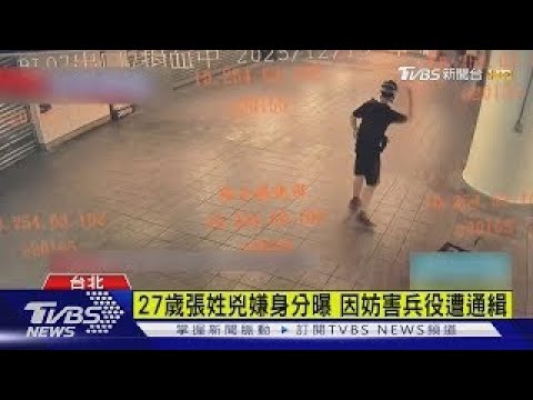 27-year-old suspect Zhang is wanted for obstructing military service; he was discharged from the ...