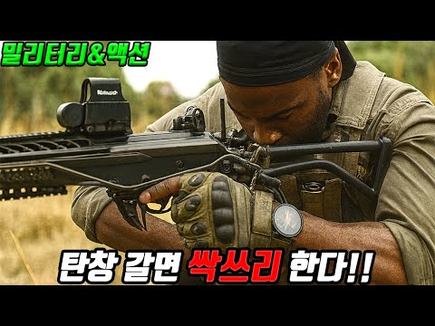 "이퀄라이저"의 빈자리를 채울 미친 존재감, 2025년판 침묵의 해결사가 돌아왔다!! [영화리뷰/결말포함][2025년12월신작액션]