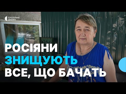 «До всього звикаєш, крім страху» Як живуть у Гаврилівці за 7 кілометрів від лінії фронту