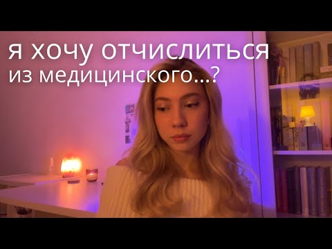 Don't go to medical school until you watch this video.