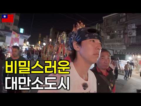 A one-night trip around Taiwan on a kickboard, 7 days in a small Taiwanese city unknown to 90% of...