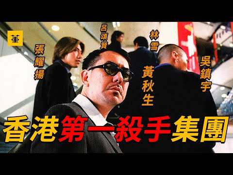 槍火：“以後大嫂，你去接！”黃秋生、吳鎮宇、任達華幾乎零片酬出演，首部完全由杜琪峰話事的電影，投資僅250萬，卻成為留名香港影壇的神作，浪漫槍火，槍槍致命