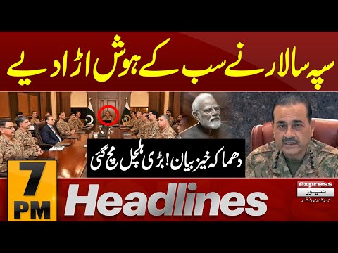 Army Chief Drops a Bombshell Statement — Everyone’s Shocked! | 7 PM News Headlines | 2 MAY 2025