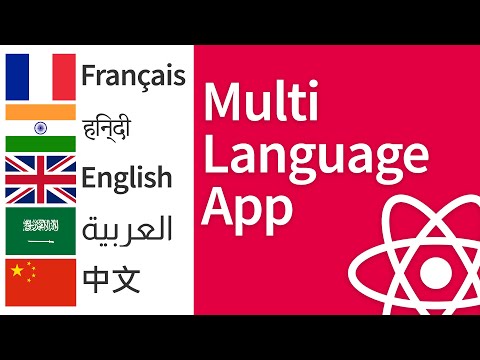 React Multi Language App - i18next Tutorial