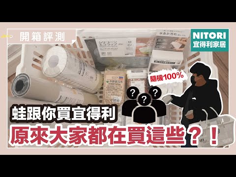 It turns out that passers-by are buying these? All 7 popular YiDeli products are revealed!