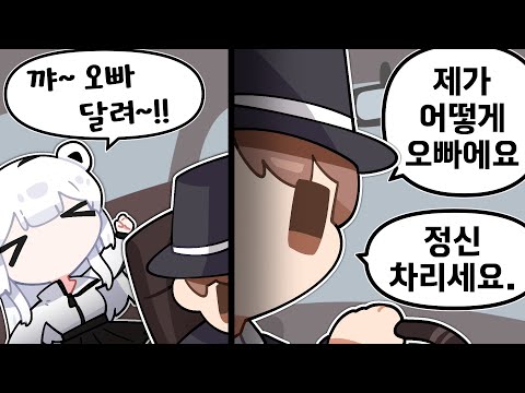 선은 확실한 지누 - 픽셀 하이라이트
