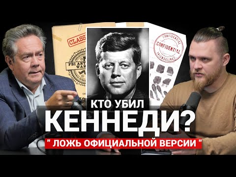 Платошкин: Операция в Заливе Свиней / Эскортница из ГДР/ Палестинец убийца/ Никсон (Et2O podcast 20)