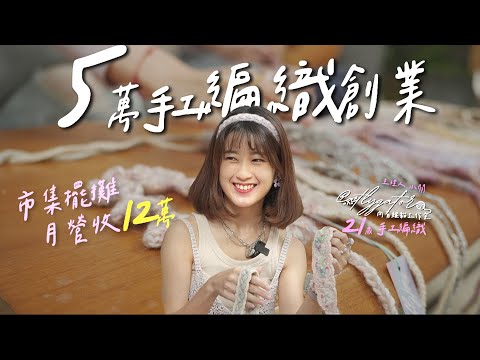 21-Year-Old's $5k Market Stall Startup Earns $12k Monthly | Handmade Artisan | Catlygator