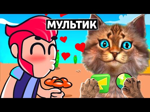 САМЫЙ СМЕШНОЙ МУЛЬТИК В БРАВЛ СТАРС