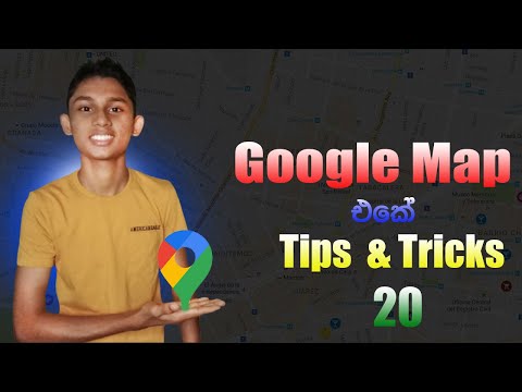 Google Maps Sinhala - Best Google Maps Tips