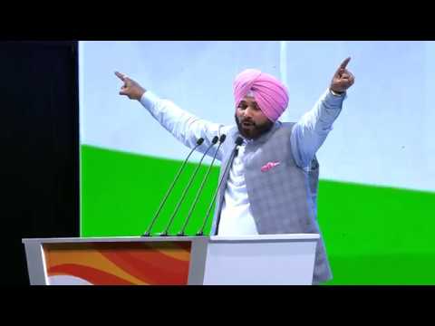 Navjot Singh Sidhu Speech at the Congress Plenary Session 2018