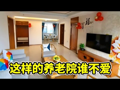 Who would not be fascinated by the rooms in this nursing home? #elderly apartment #travel life #hea