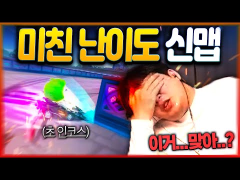 얕보고 탐택했다가 큰코 제대로 다친 맵;;