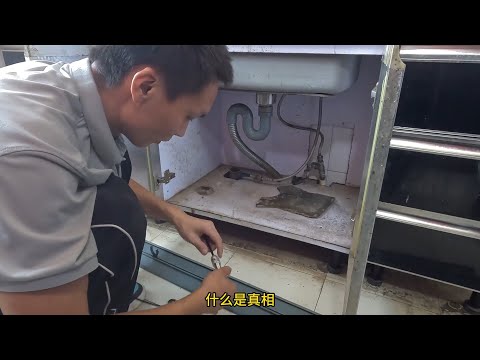 因为一个漏水4户邻居纠纷案，看看究竟谁家漏水，谁在嘴硬… #漏水维修#石家庄漏水维修#漏水纠纷