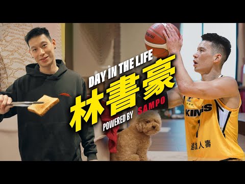 Day in the life of Jeremy Lin | see how Jeremy maintains his body at 35 and get up close with Kai CC