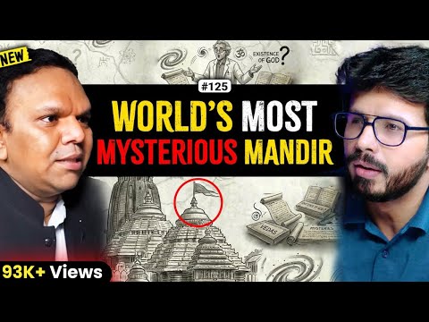 Scientist Reacts to Jagannath Puri Temple Mysteries, Vedas & Existence of God | ft. Srijan Pal Singh