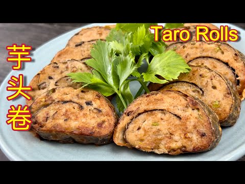 芋头卷  |  做法简易，造型大方好看，舅舅的好吃必试食谱，想吃就快快做起来…… |   Taro Rolls