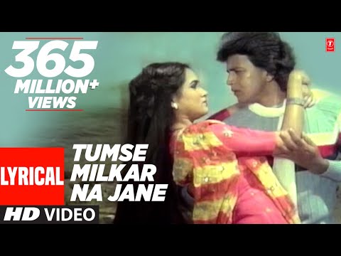 Tumse Milkar Na Jane Lyrical Video |Pyar Jhukta Nahin|Lata Mangeshkar,Shabbir Kumar|Mithun C,Padmini