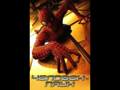 Spider-Man 2002 Full Movie