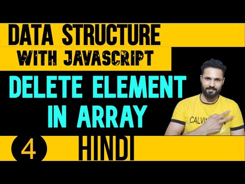 DSA with JavaScript in Hindi #4 Delete element in array JS | Data Structure