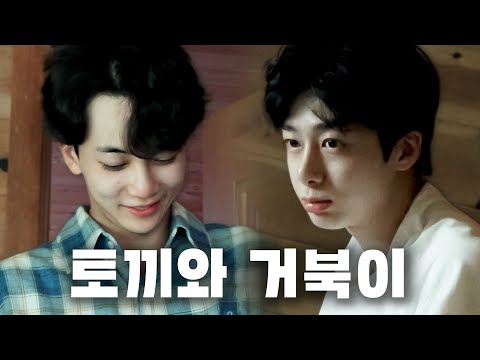 토끼지만 그는 이길 생각이 없습니다.   「채씨표류기」 4화