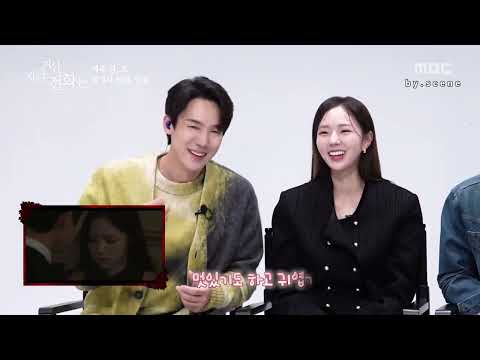 (ENG SUB) When the Phone Rings Episode 1-2 Commentary | Chae Soobin Cut