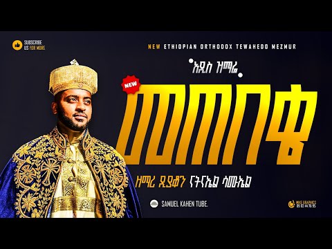 ๐ "แแ แ แ แแณแ แแ แ แ" แแแช แฒแซแแ แแตแแคแ แณแแคแ @samuelkahen