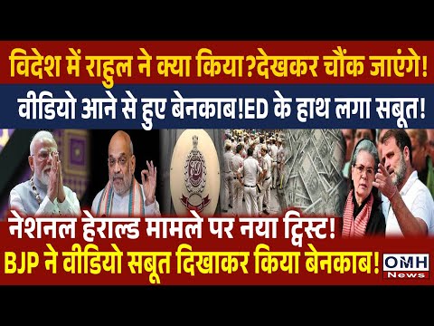 Big set back for Rahul Gandhi and Congress ! | PM Modi