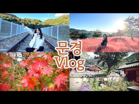 A trip to Korea Mungyeong that transcends time and space / Filming Location for Mungyeong Saejae