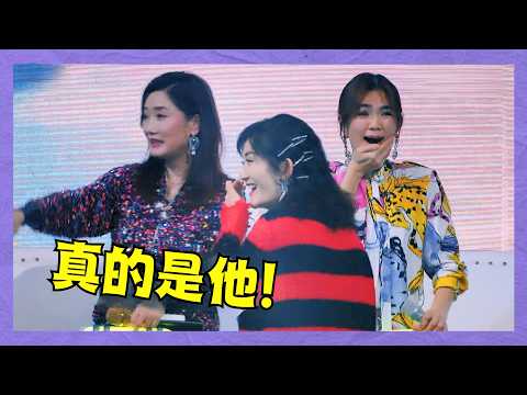 Thinking it was a cover, it turned out to be the real person! When he appeared, even Xie Na was s...