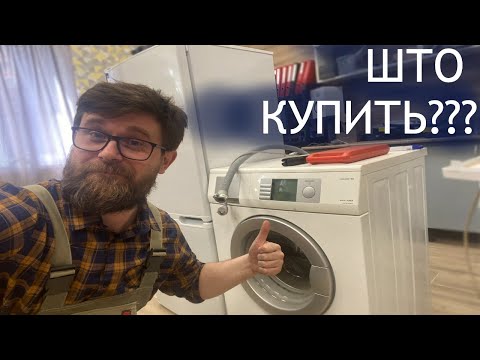 Как выбрать бытовую технику в 2024
