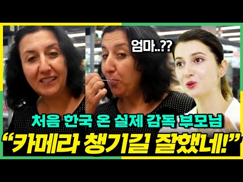 딸의 결혼식을 보러 한국에 온 부모님이 영상 제작을 결심한 이유