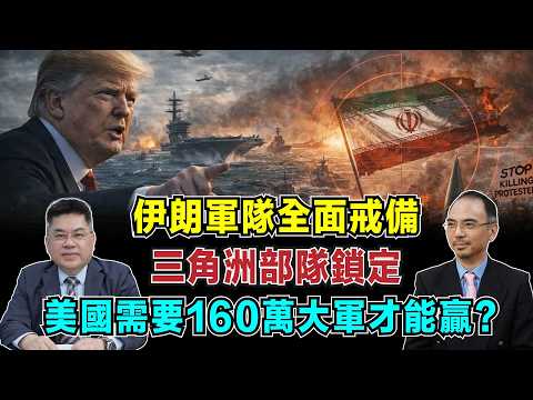 Iranian military on full alert! Delta Force targets highly enriched uranium; would the US need 1....