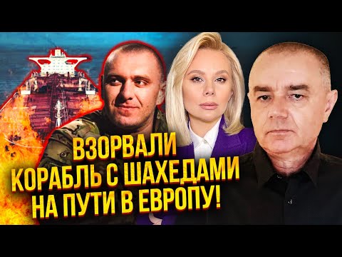 СВІТАН: МАЛЮК ПОЧАВ НОВУ ПАВУТИНУ на морі! РФ кинула кораблі ТОНУТИ. Нам таємно допомогла АРМІЯ НАТО