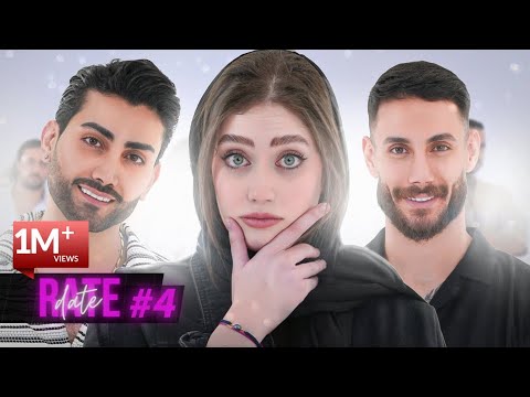 ریت دیت | RATE DATE #4  🔥