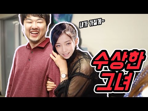 급식왕 철벽보건쌤, 구구쌤을 제끼고 발가락쌤을 차지한 수상한 그녀 등장!!ㅋㅋㅋㅋㅋft.돈 많은 부자의 위험 (급식쌤들 뉴비들을 위한 영상 모음집 - 91~95화)