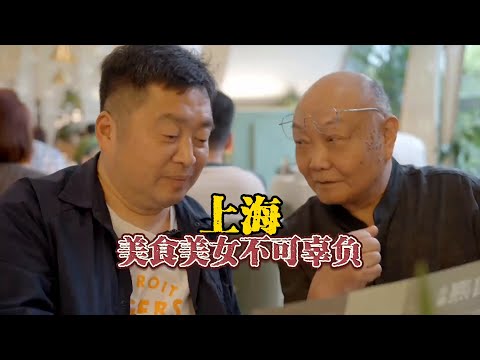 都教授：美食美女都很重要。 扬州面店第一代表是啥？知道不？#上海美食#万物皆可种草搜