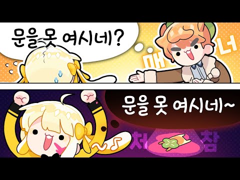 매너가 사람을 *** [김뿡]