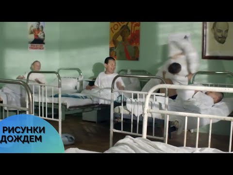 ФИЛЬМ ВЫВЕРНЕТ ВАШУ ДУШУ!!!! ВАМ ПОНРАВИТСЯ!Рисунки дождём