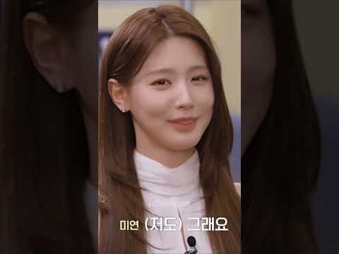 miyeon and jiwon princess syndrome #miyeon #jiwon #idle #fromis_9 #gidle #kpop