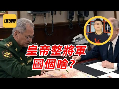 袁Sir聊斩将：威胁到皇上了，能打仗也没用  #lifeano漫聊 260202